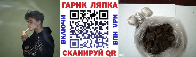 МЕГА как войти Октябрьск ГАШ гарик