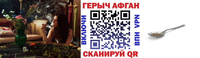 закладка  Октябрьск  OMG ТОР  Героин VHQ 