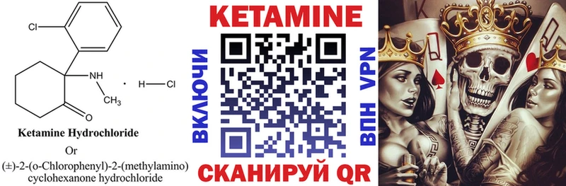 OMG как зайти Октябрьск Кетамин VHQ наркотики