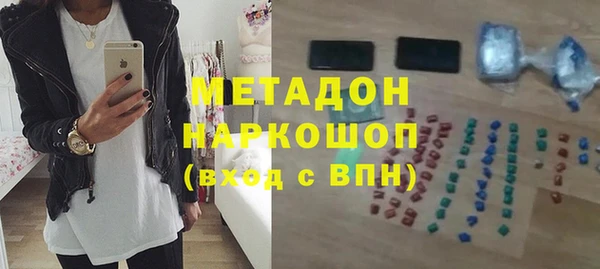 дмт Дмитров