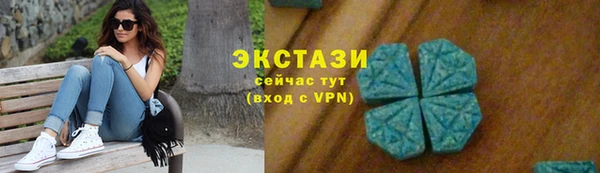 дмт Гусиноозёрск