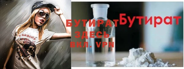дурь Дмитровск