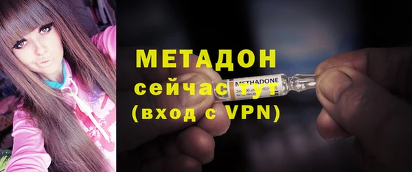 дурь Дмитровск