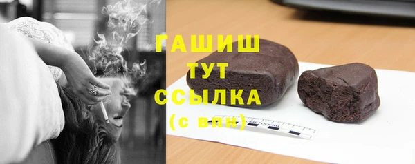 дмт Гусиноозёрск