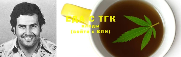 дистиллят марихуана Гусев