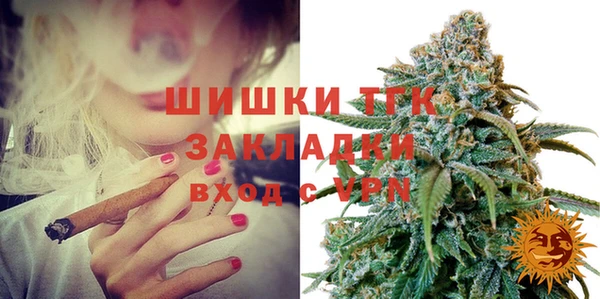дистиллят марихуана Гусев