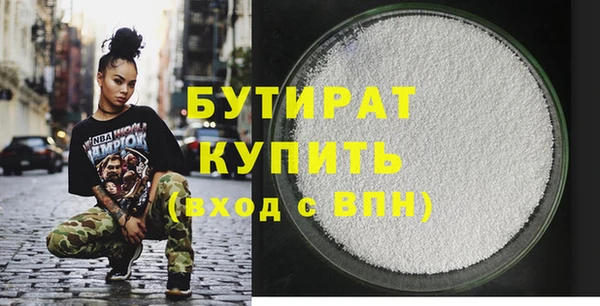 дмт Гусиноозёрск