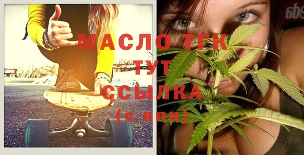 дмт Гусиноозёрск