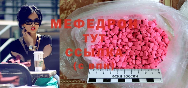 дмт Дмитров