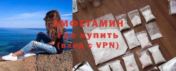 стафф Гусь-Хрустальный