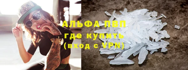 стафф Гусь-Хрустальный