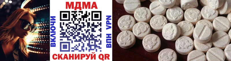 МДМА VHQ Октябрьск