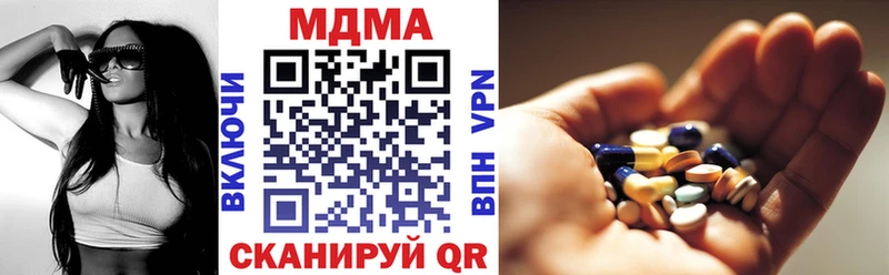 купить закладку  Октябрьск  мега ТОР  MDMA молли 
