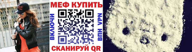 Меф кристаллы Октябрьск
