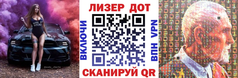 Марки 25I-NBOMe 1500мкг  Октябрьск 