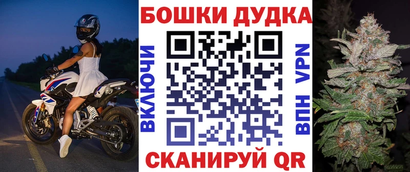 дарнет шоп  Октябрьск  МАРИХУАНА тримм 